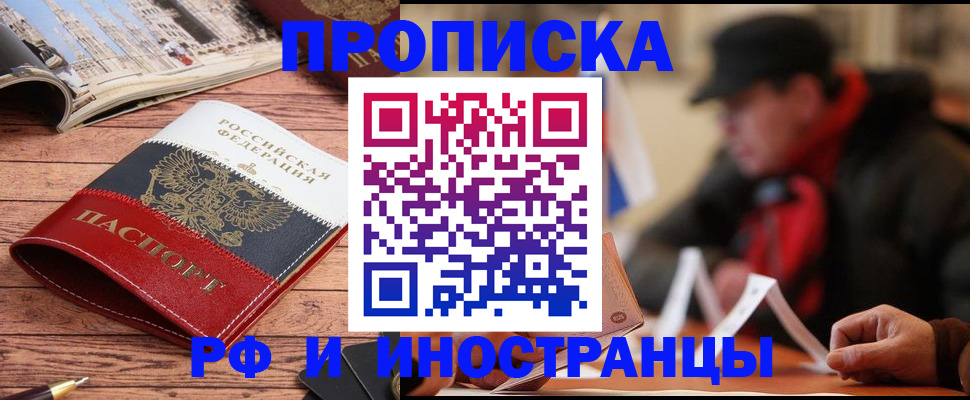 пропишу в квартире в Кстово